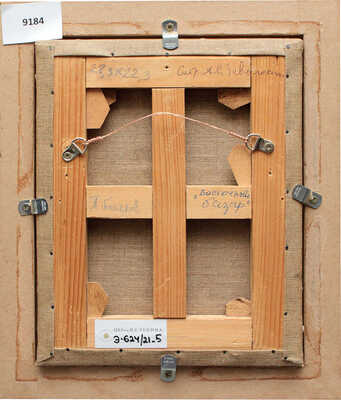 Беньков Павел Петрович. Восточный базар 